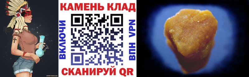 Какие есть наркотики Болгар ГАШИШ Alpha PVP МЕТАДОН АМФ Каннабис МЕФ