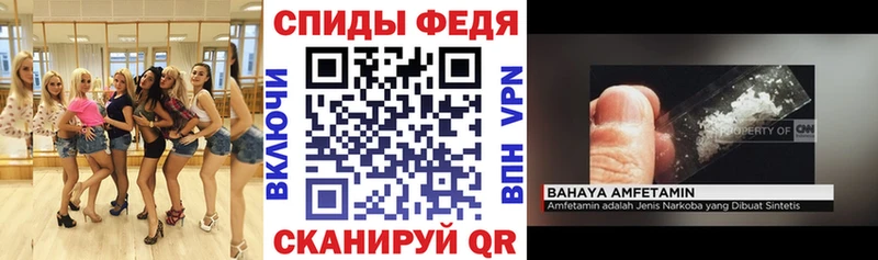 АМФЕТАМИН 97%  наркошоп  Болгар 