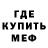 ГЕРОИН белый Genesis.N