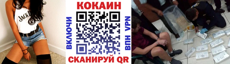 darknet как зайти  мега зеркало  КОКАИН Боливия  Болгар  цены наркотик 
