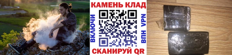 Гашиш ice o lator  цена наркотик  Болгар 