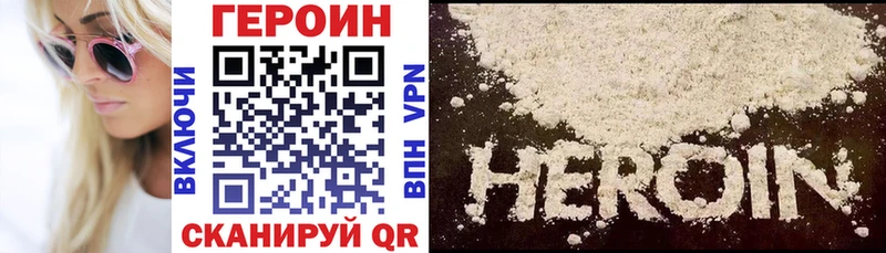 ГЕРОИН афганец  Болгар 
