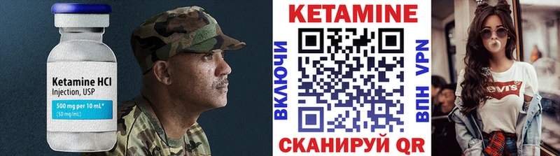 Кетамин VHQ  Болгар 