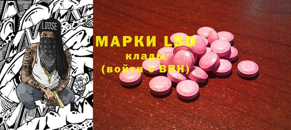 spice Алексеевка