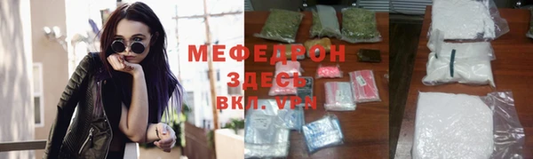 мяу мяу мука Алексин