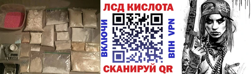 Лсд 25 экстази ecstasy Болгар