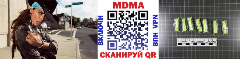 MDMA Molly  как найти   blacksprut как зайти  Болгар 