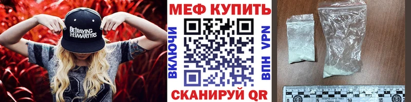 купить   Болгар  МЕФ mephedrone 