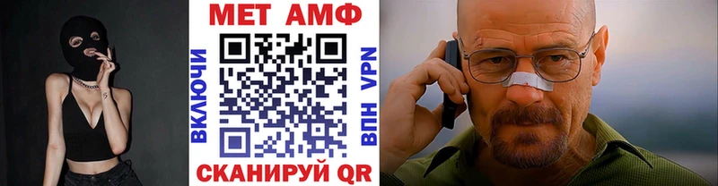 Первитин мет  Болгар 