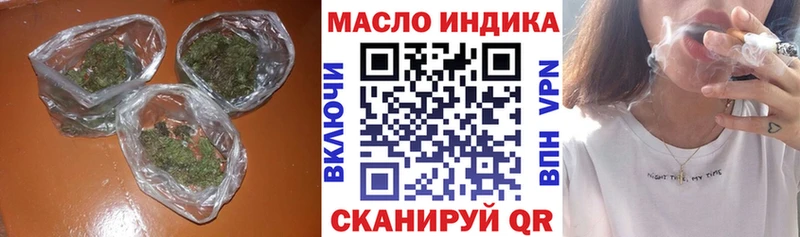 Дистиллят ТГК Wax Болгар